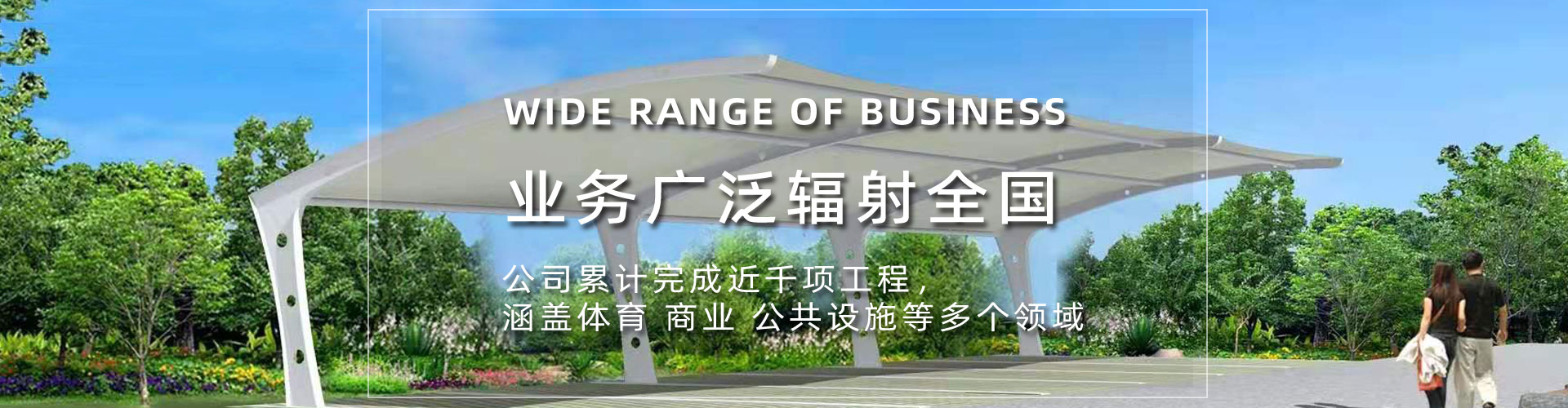 产品中心